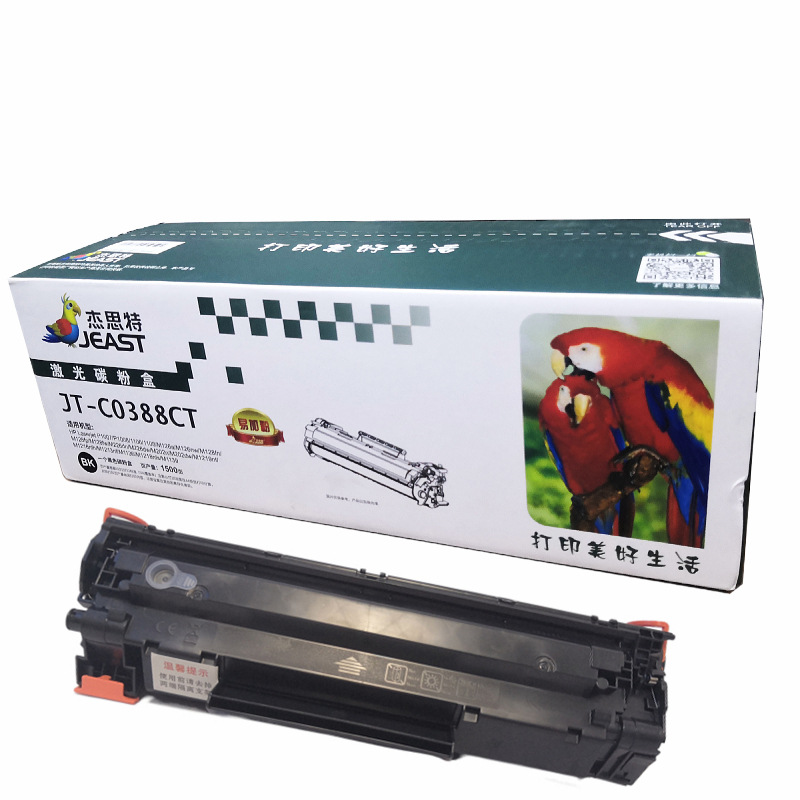 墨盒硒鼓的(de)介紹與技(jì)巧分(fēn)享