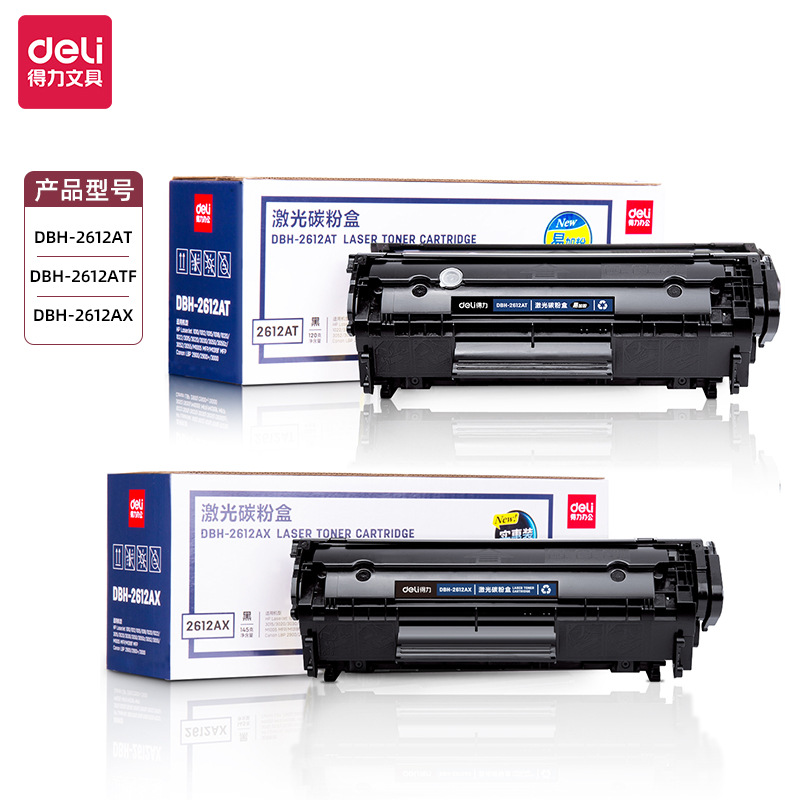 墨盒硒鼓的(de)介紹與技(jì)巧分(fēn)享