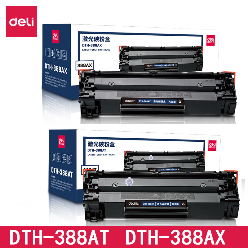 墨盒硒鼓的(de)介紹與技(jì)巧分(fēn)享